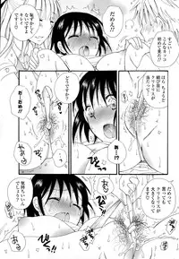 COMIC Potpourri Club 2015-02