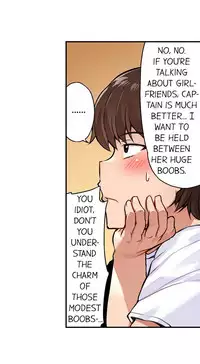 [Toyo] Traditional Job of Washing Girls' Body (Ch.7 - 15)[English][Ongoing]