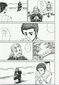 [Abura Katabura (Papipurin)] Akarui Hikari -Juuyoku Kangoku Nanael- (Queen's Blade)