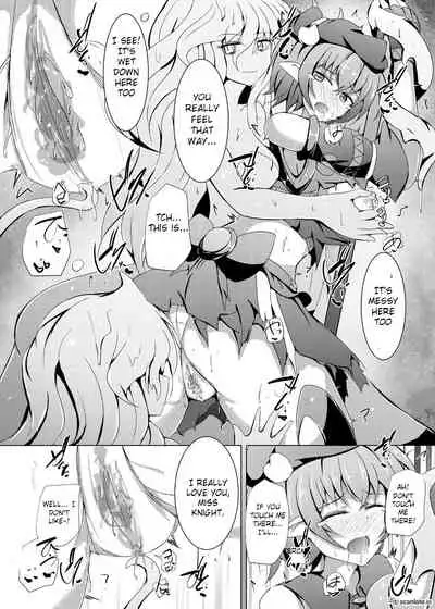 [Kudarizaka Guardrail (Shiraso)] Karen Kishou Quarta Ametus #18 [English] [Kappasa] [Digital]