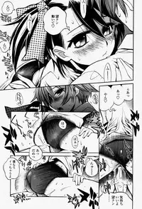 COMIC Momohime 2004-08