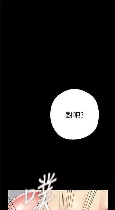 （周1）美丽新世界 1-65 中文翻译 （更新中）