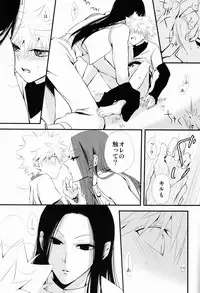 [Caramel Inu (Yuzu Caramel)] Aoni, Ochiru. (Hunter X Hunter)