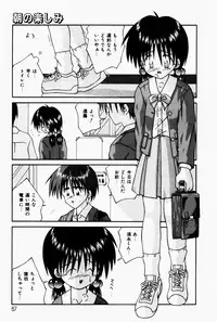 [Tsurugi Motoaki (Sakemasu)] Marshmallow Doumei | Marshmallow Alliance