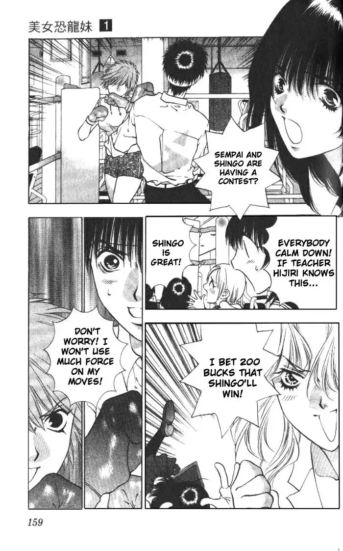 Girls Saurus V1 - CH5