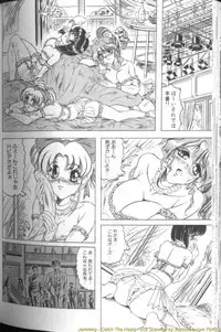 [Jamming] Catch the Heart