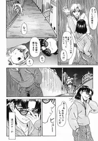 [Younagi Kahoru] Eye -Spring-