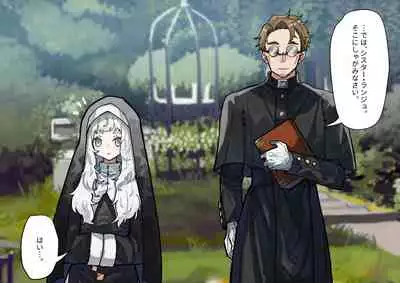 (同人誌) [ナユタの運ぶ音 (宍倉センドー)]腐食するシルヴァリオ -Träumerei- (オリジナル)