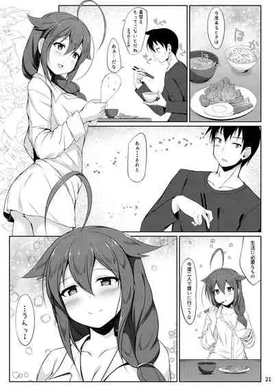 [Sirotaruto (Kotaru)] Itoshigure -Asa made Otomari Hen- (Kantai Collection -KanColle-) [Digital]
