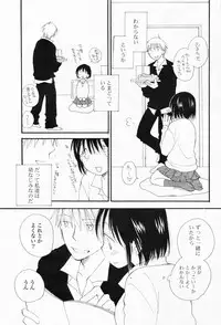 Comic Potpourri Club 2008-07