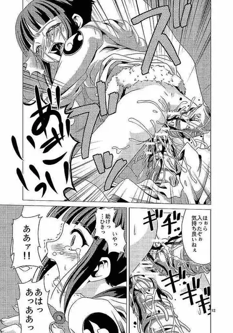 Red dragonfly at midsummer