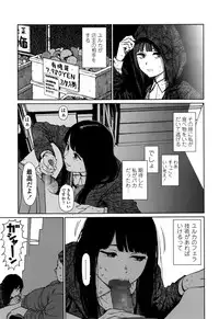 COMIC LO 2016-11