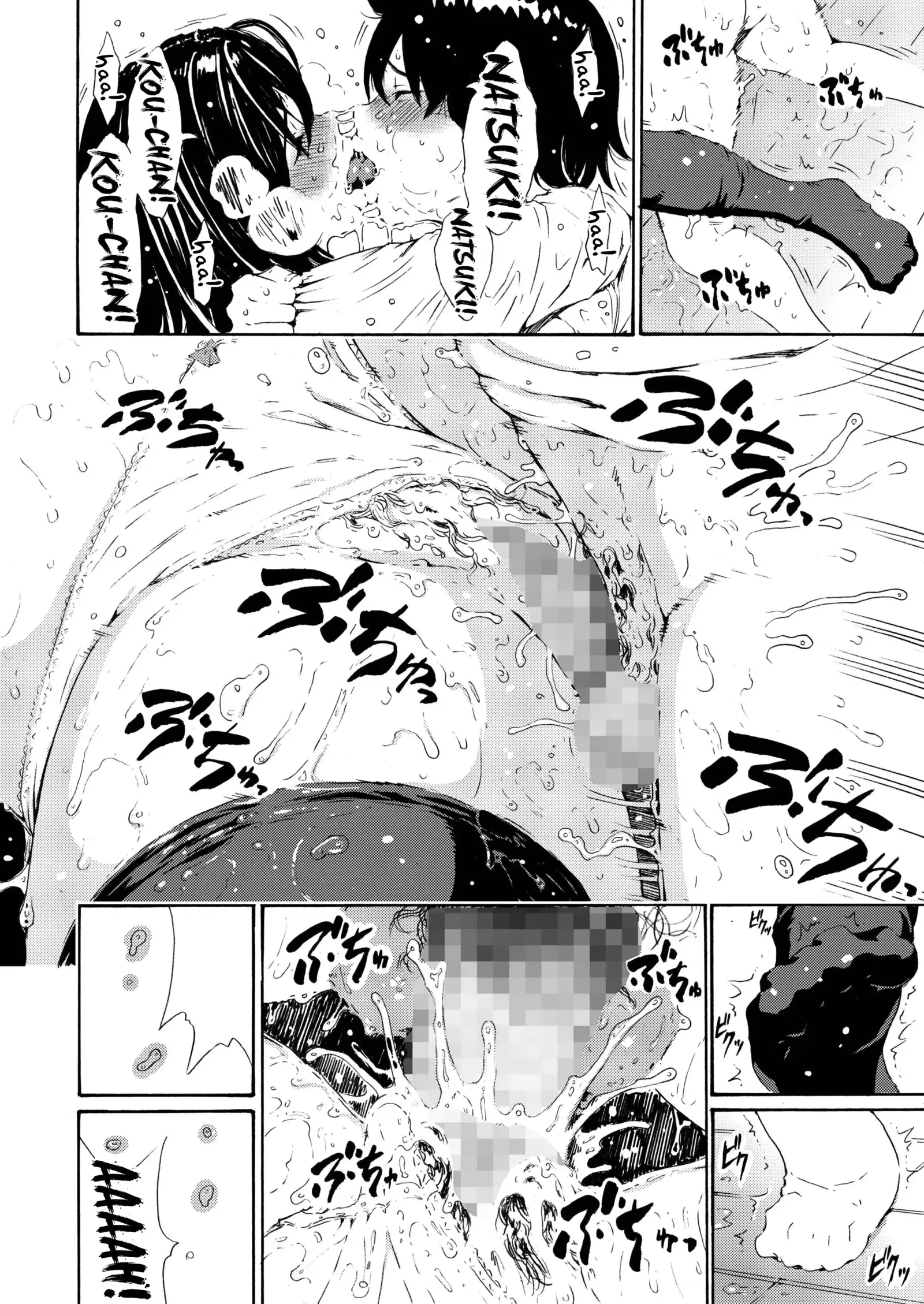 Sweet Popcorn Soushuuhen 2