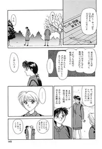 [Suehirogari] HEARTACHE