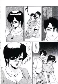 [Miwa Uzuki] Angel Blood 3