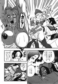 [Hattori Shinobu] Eroi Tenkousei