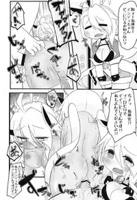 (C94) [TAOB (Odabutsu)] Indiana Portland!! (Azur Lane)