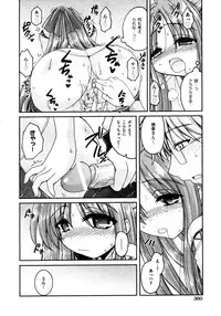 COMIC AUN 2009-03 Vol. 153