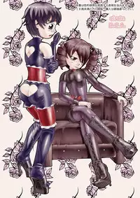 [Circle B.C.A. (Tsuno)] Vacuum Oneesan | Vacuum Cousin [English] [Moosh] [Digital]