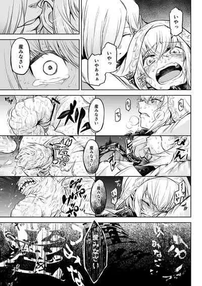 Monhin Junkai Gurphobia