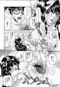 COMIC Momohime 2003-07