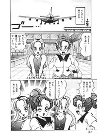 [Watanabe Wataru] Oshiete Ageru