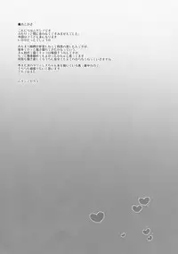 (C94) [Musashi-dou (Musashino Sekai) Futamami (Puella Magi Madoka Magica)