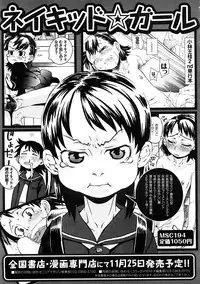 COMIC Megastore 2009-01