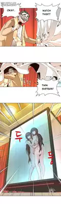 [Fantastic Whale] Twin Slave Ch.1-26 (English) (Ongoing)
