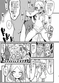 [Hamusuta-nonikomi (Motsu Aki)] Midorikaze Fuwari no Shoushin (PriPara)