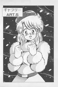 [Watanabe Wataru] Ganbare Minako Sensei!