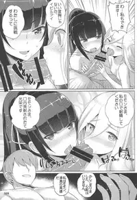 (C95) [AOKIHOSHI (Akaiguppy)] Evileye no Mousou Sex (Overlord)
