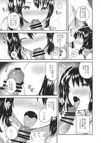 (COMIC1☆13) [squeezecandyheaven (Ichihaya)] Sensei wa Lolicon de Saitei Hentai no Gomikuzu [Kou]