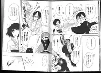 (C89) [Tougetsurou (Ayakusa Uduki)] Shuzoku Hozon no Housoku (Hoozuki no Reitetsu)