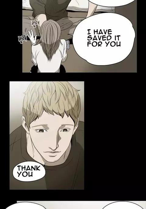 Kitsch | Disrespectful Bitch