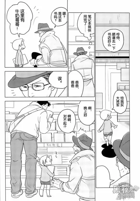 Tetetotetoteto | 和我一起走下去