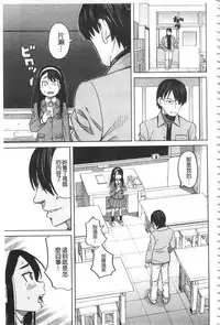 [Zukiki] Hidoi Koto Shinaide [Chinese]