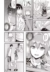 COMIC Masyo 2019-05 [Digital]