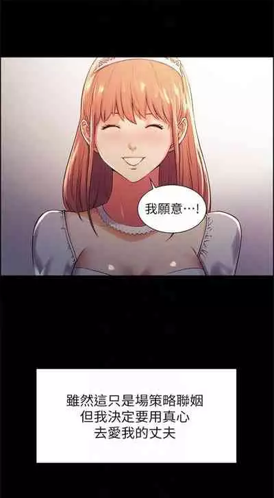 [週二] [Serious] 室友招募中 1-23 官方中文（連載中）