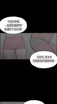 同居【chinese】1-15