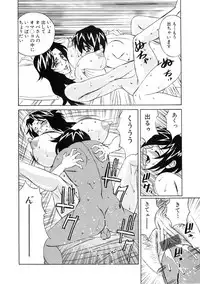 [Yamamoto Yoshifumi] Inran Kyonyuu Nakadashi Apart