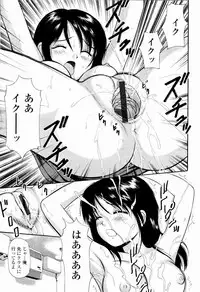 [Anzaki Moral] Kyousei Kankou Tourist - Compulsion sex tourist.