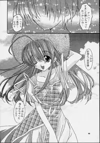 (C61) [Nettaigyo Club (YoZi, Tako)] Only Love! (Pia Carrot e Youkoso!! 3)