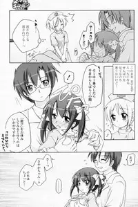 Comic Potpourri Club 2008-07