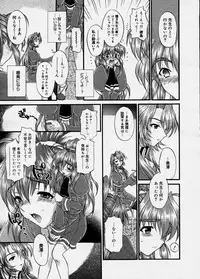 Comic Megastore 2003-12