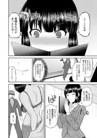 [Yano Toshinori] Motto Mawashite Ura Kairanban [Digital]