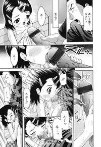 [Uesu Talk] Ochita Swan