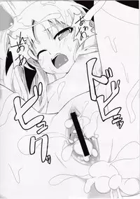 (C82) [BOKUHAKO (Grune)] Maryoku Heisoku (Mahou Shoujo Lyrical Nanoha)