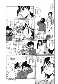 Comic Penguin Club 2008-04