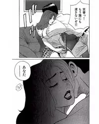 [Suzuki Takeo] Mansion